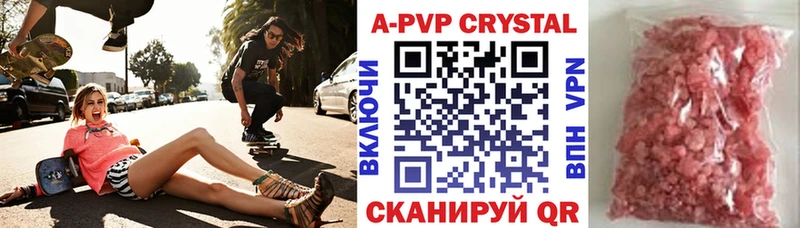 Купить наркотик аптеки Онега АМФ  Меф  СК  Гашиш  Каннабис 