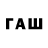 Меф мяу мяу кристаллы izzulWLS117 fuadi