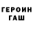 Кетамин VHQ MiheiGay