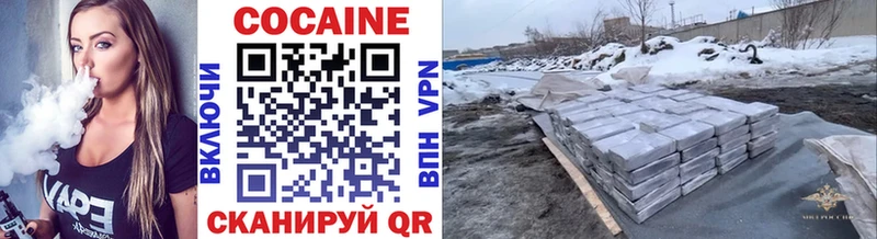 Cocaine VHQ  гидра вход  Онега 
