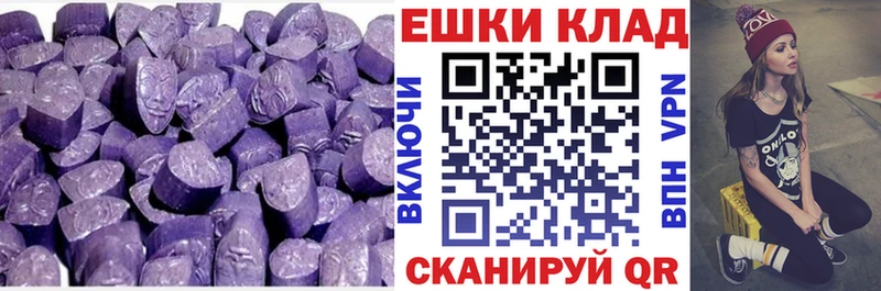 Ecstasy 99%  купить наркотик  это телеграм  Онега 