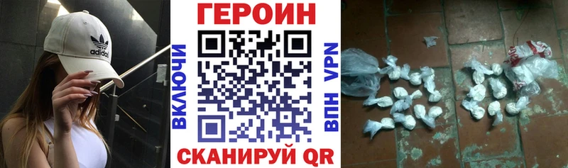 ГЕРОИН хмурый  Онега 