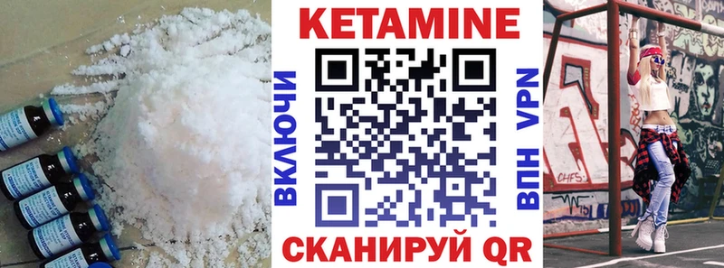 КЕТАМИН ketamine  хочу наркоту  Онега 