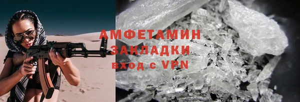 стаф Беломорск