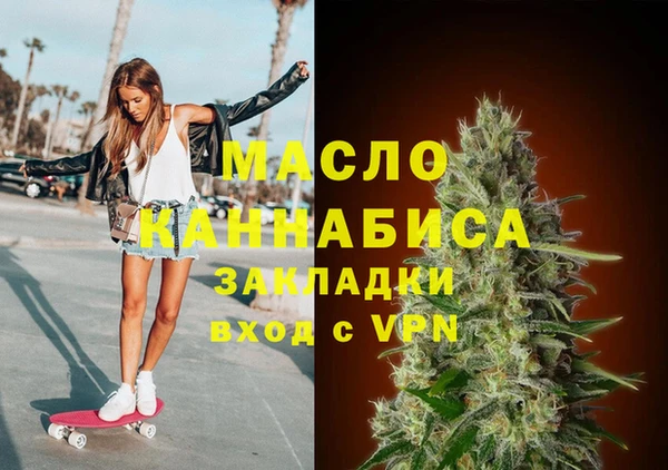стаф Беломорск