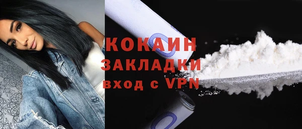 стаф Беломорск