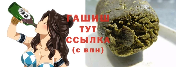 прущие грибы Белокуриха