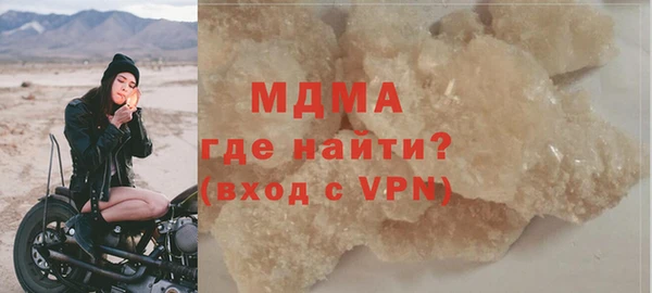 прущие грибы Белокуриха