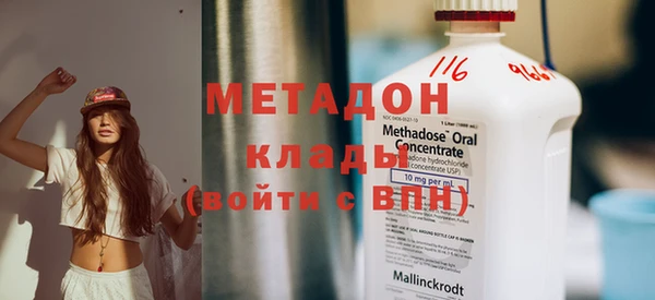 стаф Беломорск