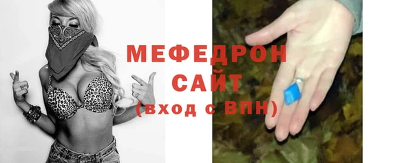 прущие грибы Белокуриха