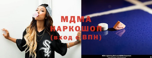 mdma Белоозёрский