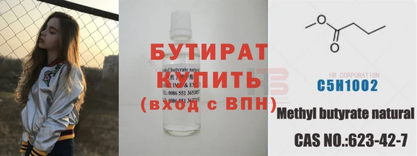 стаф Беломорск