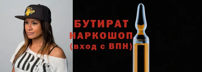 стаф Беломорск