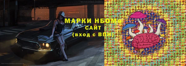 альфа пвп Приозерск