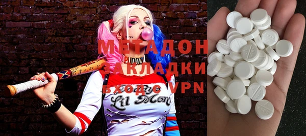 mdma Белоозёрский