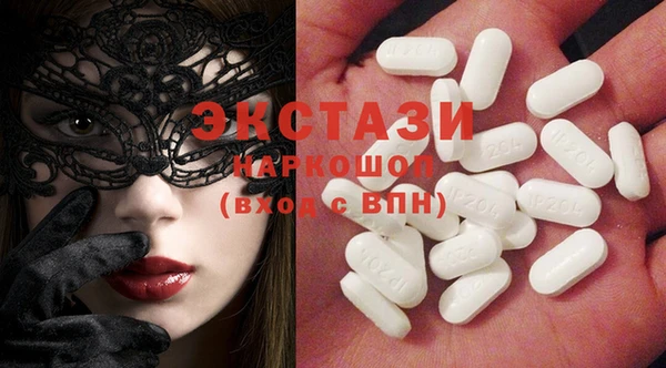 прущие грибы Белокуриха