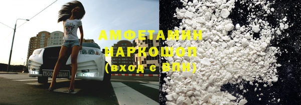 стаф Беломорск