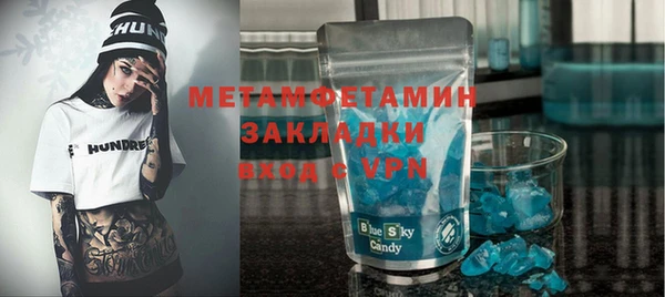 стаф Беломорск