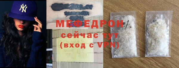 прущие грибы Белокуриха