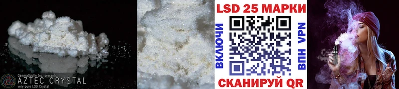 Лсд 25 экстази ecstasy  МЕГА онион  Онега  купить наркоту 