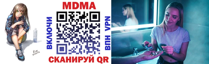 мега tor  Онега  МДМА crystal 