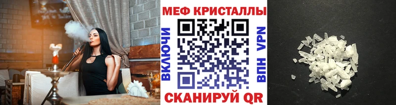 Меф 4 MMC  Онега 