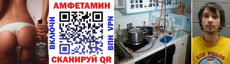 Метамфетамин пудра Онега