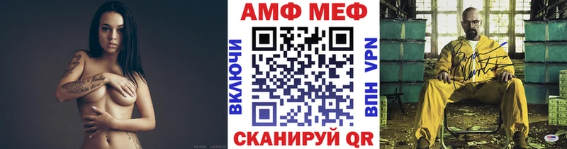 МЕТАМФЕТАМИН пудра  закладка  Онега 