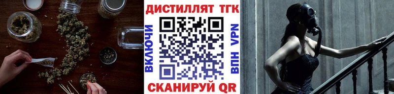 купить наркоту  Онега  ТГК концентрат 